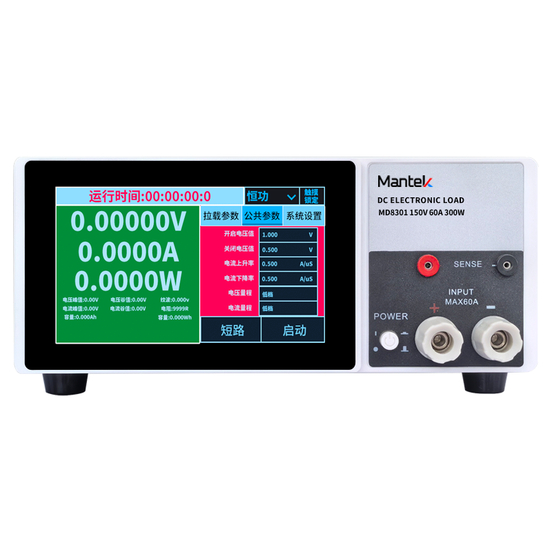 Diy Electronic Load - 0-150V 1200W Mantek Penguji Beban Elektronik