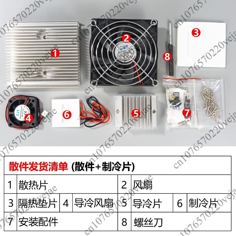 Kit Elektronik DIY Kulkas Mini - Diy Electronics Supplies ulasan dan harga